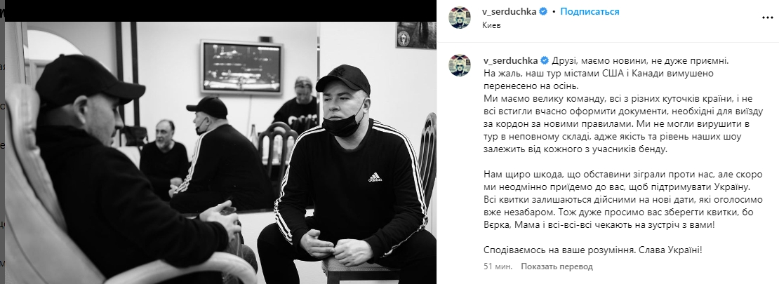 Андрей Данилко не смог поехать в США на гастроли: что произошло